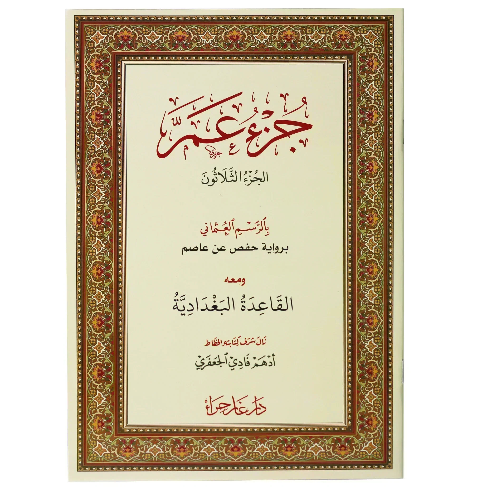 صورة المنتج 1