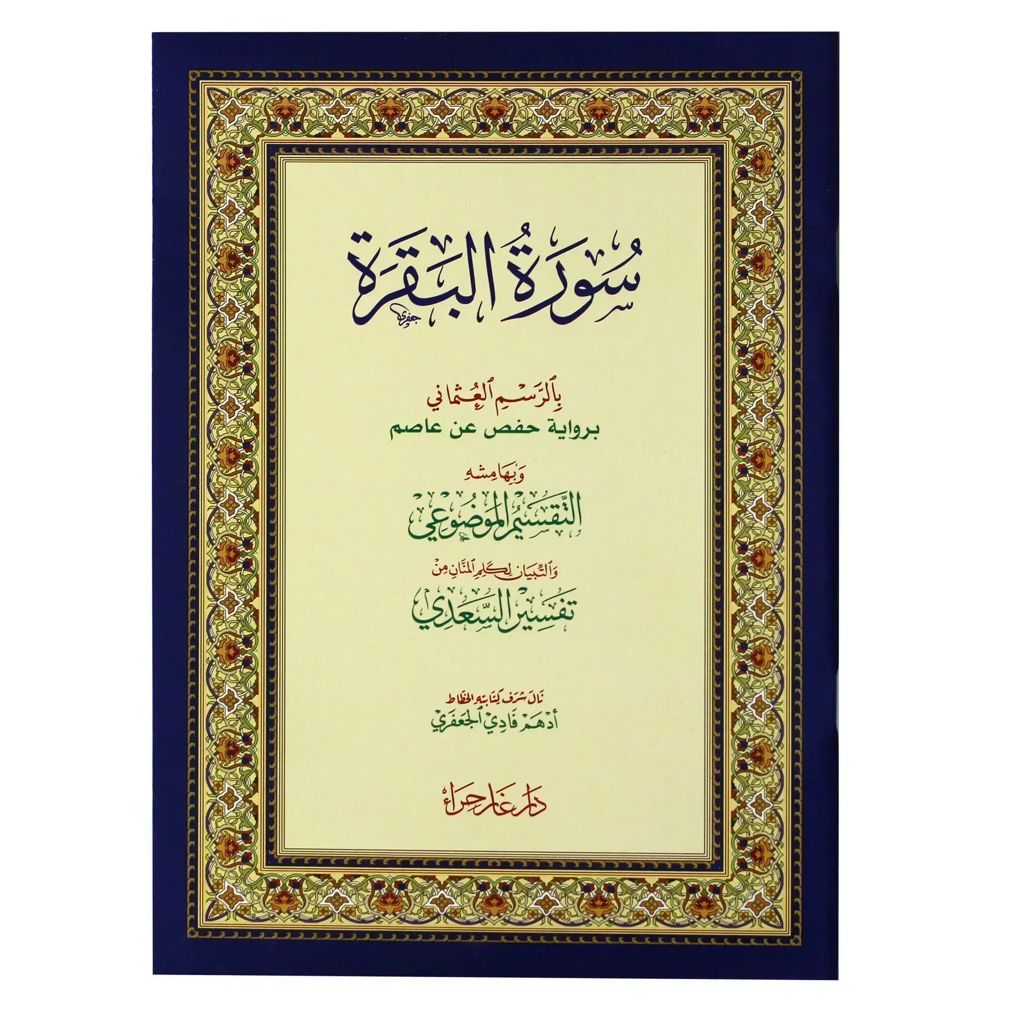 صورة المنتج 1