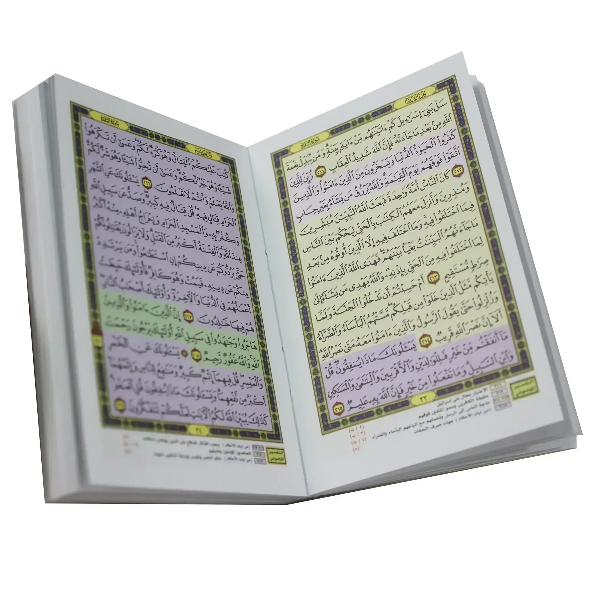 صورة المنتج 2