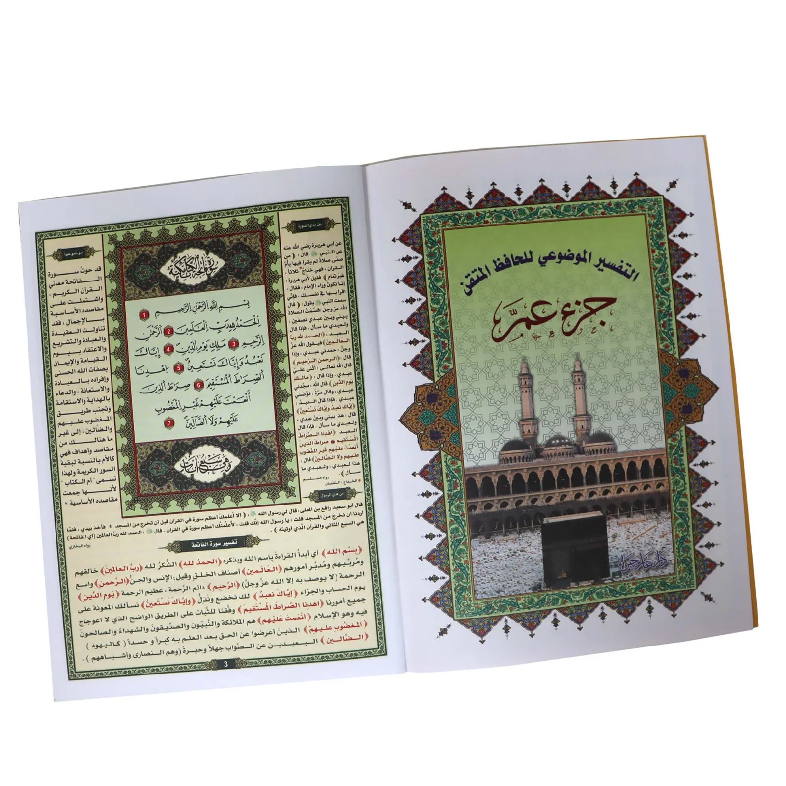 صورة المنتج 2