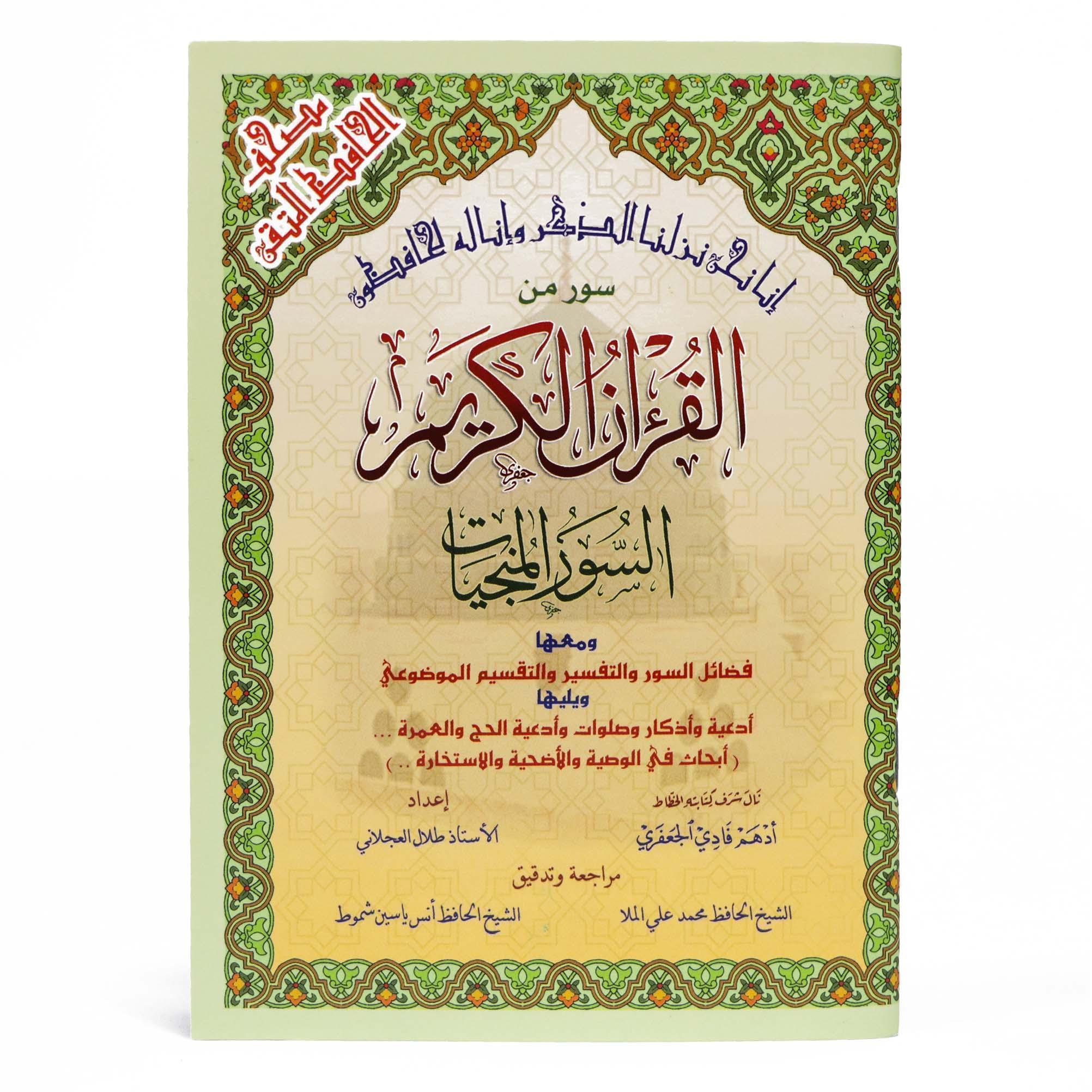 صورة المنتج 1