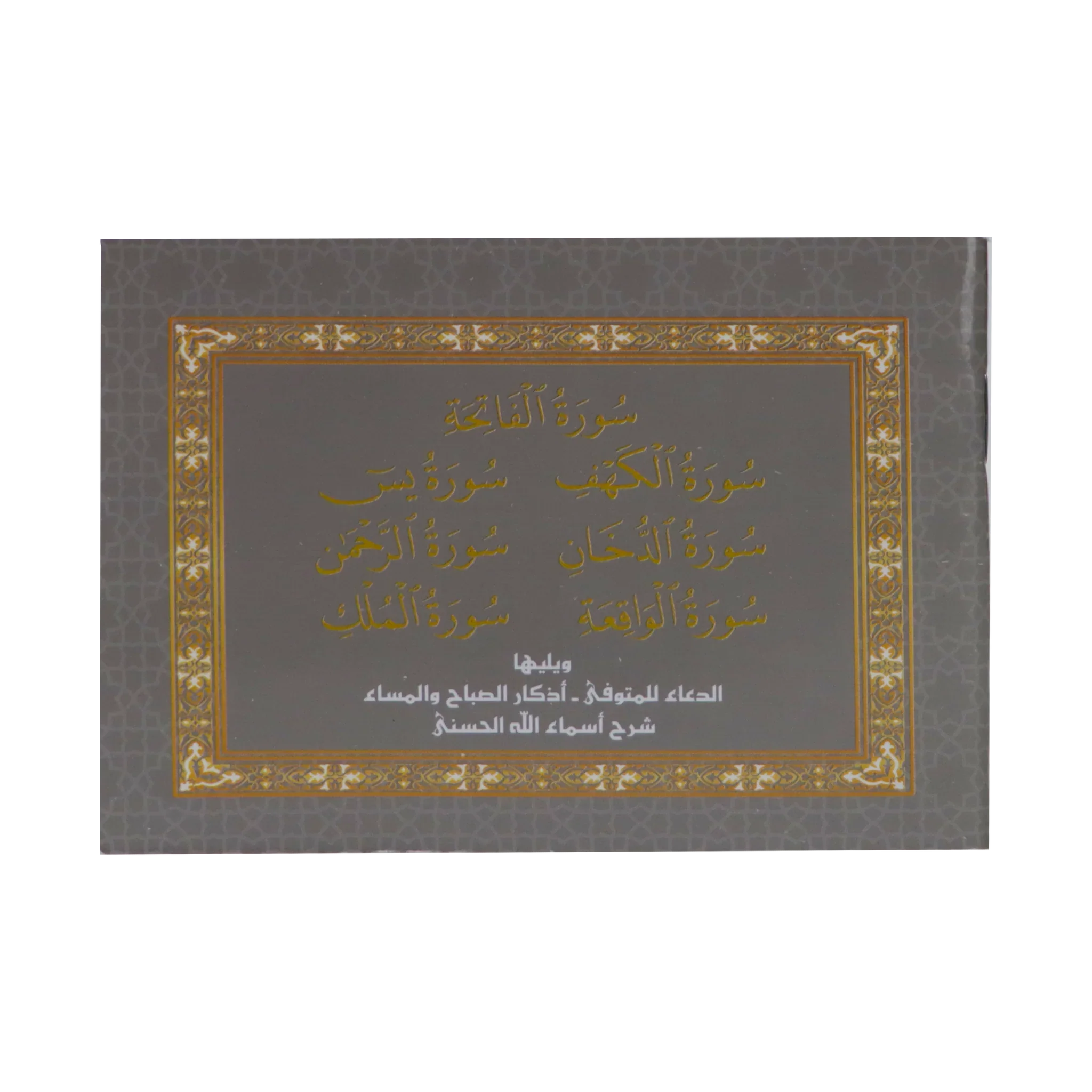 صورة المنتج 2