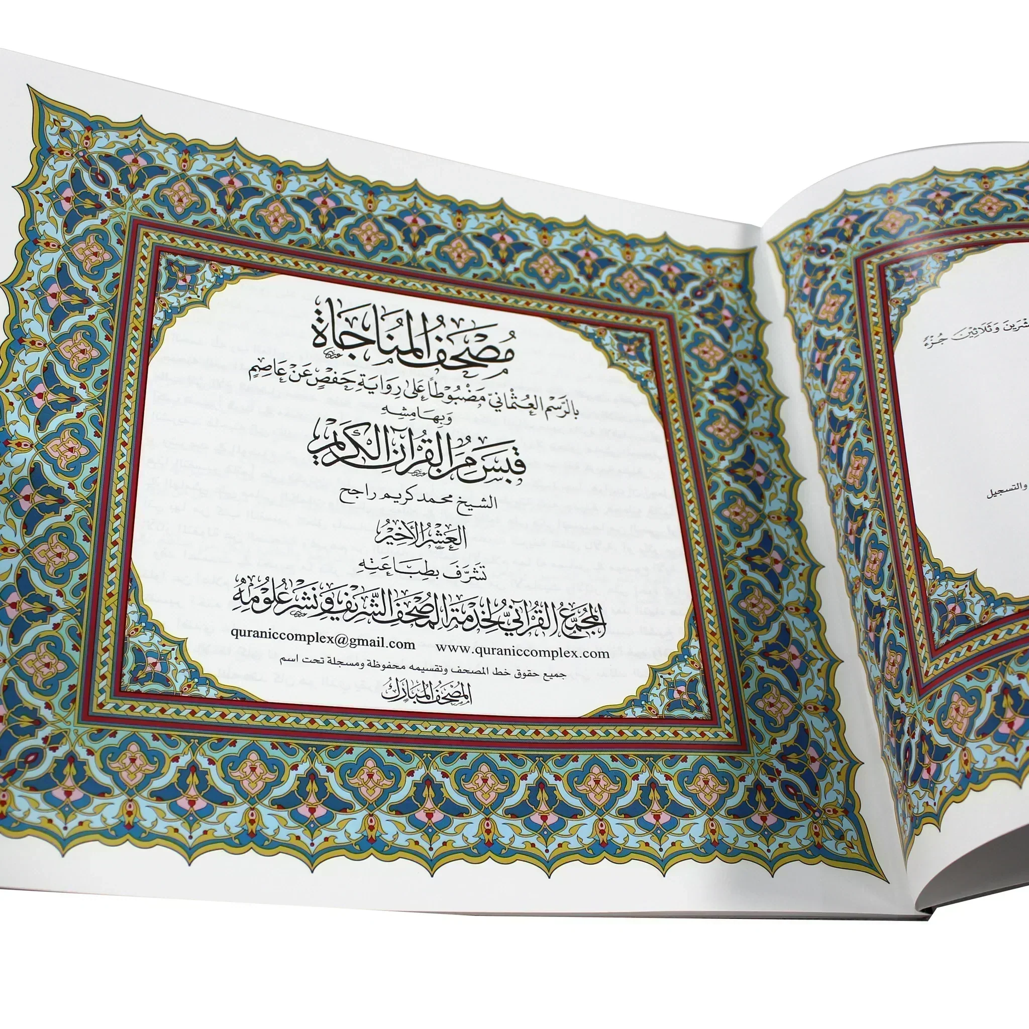 صورة المنتج 2