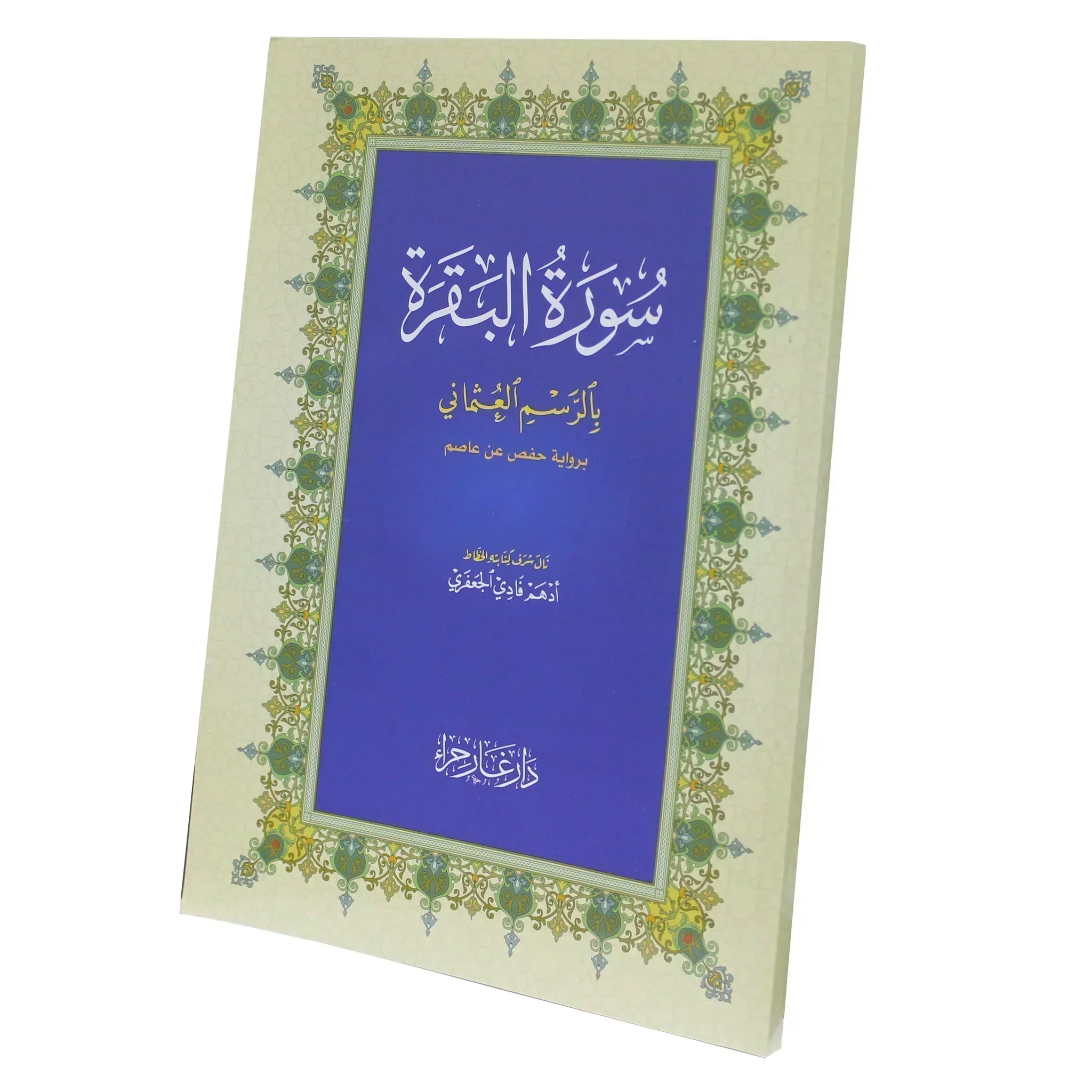 صورة المنتج 1