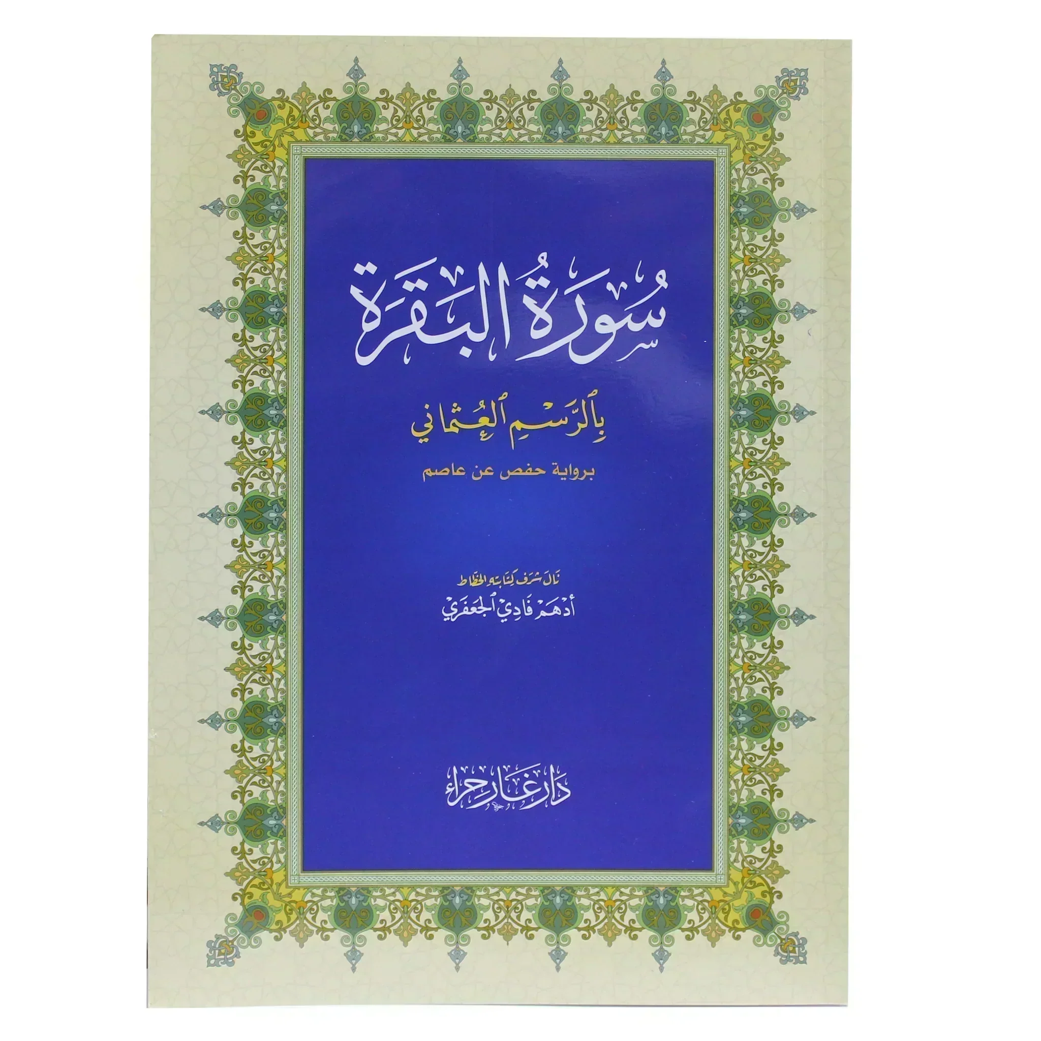 صورة المنتج 5
