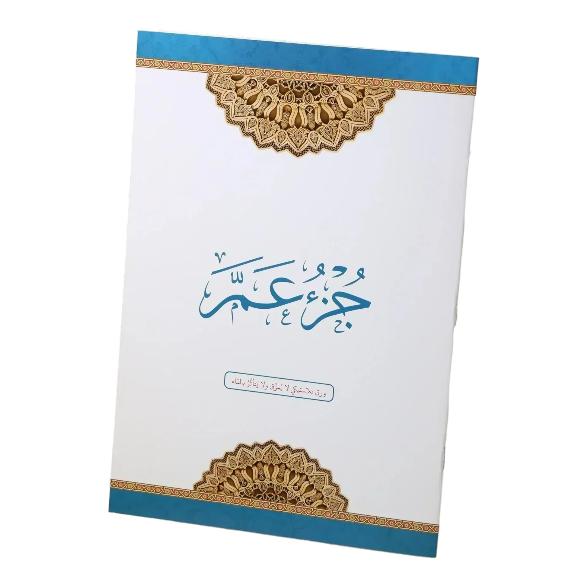 صورة المنتج 1