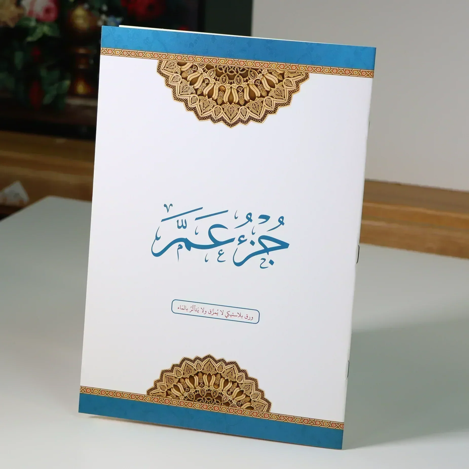 صورة المنتج 6