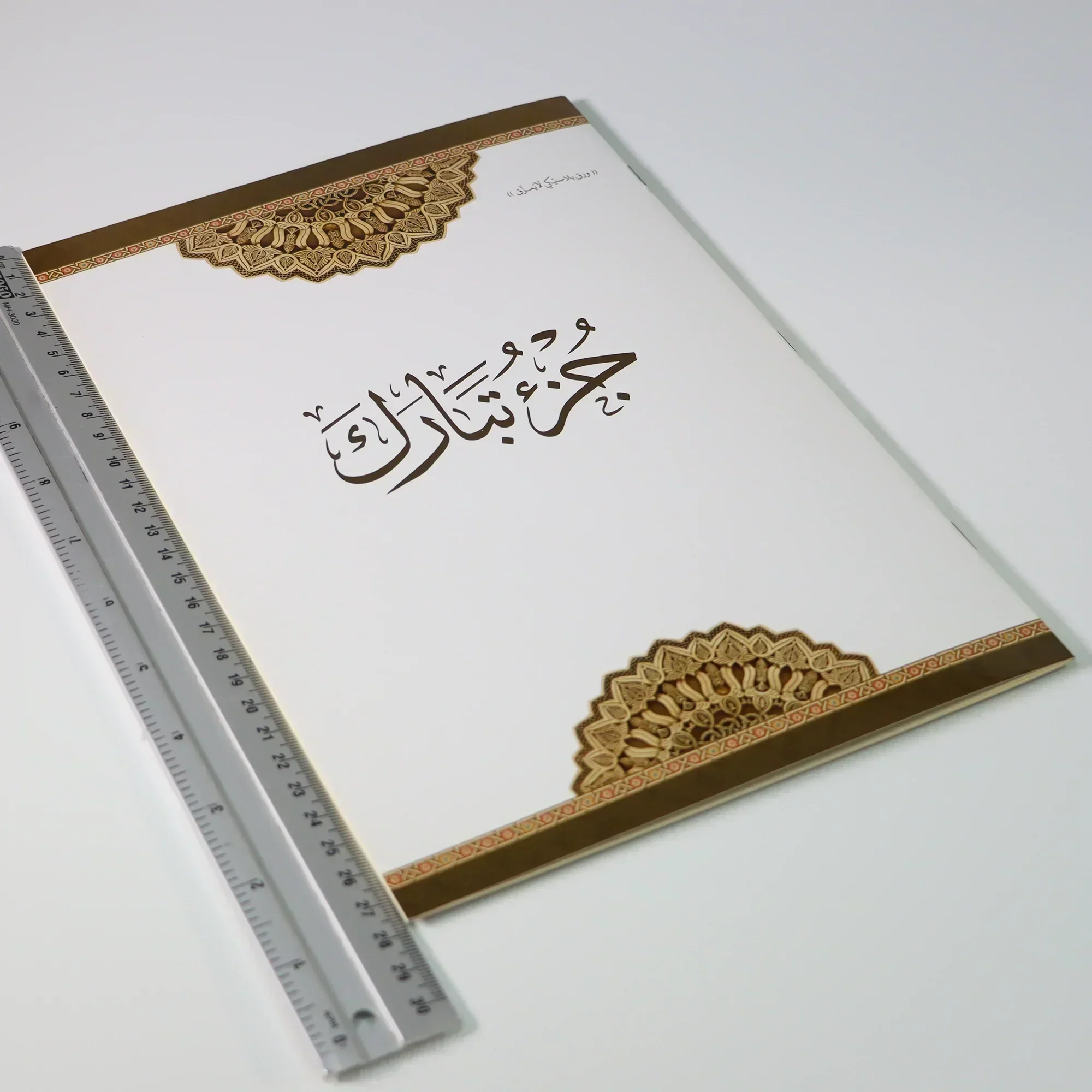 صورة المنتج 3