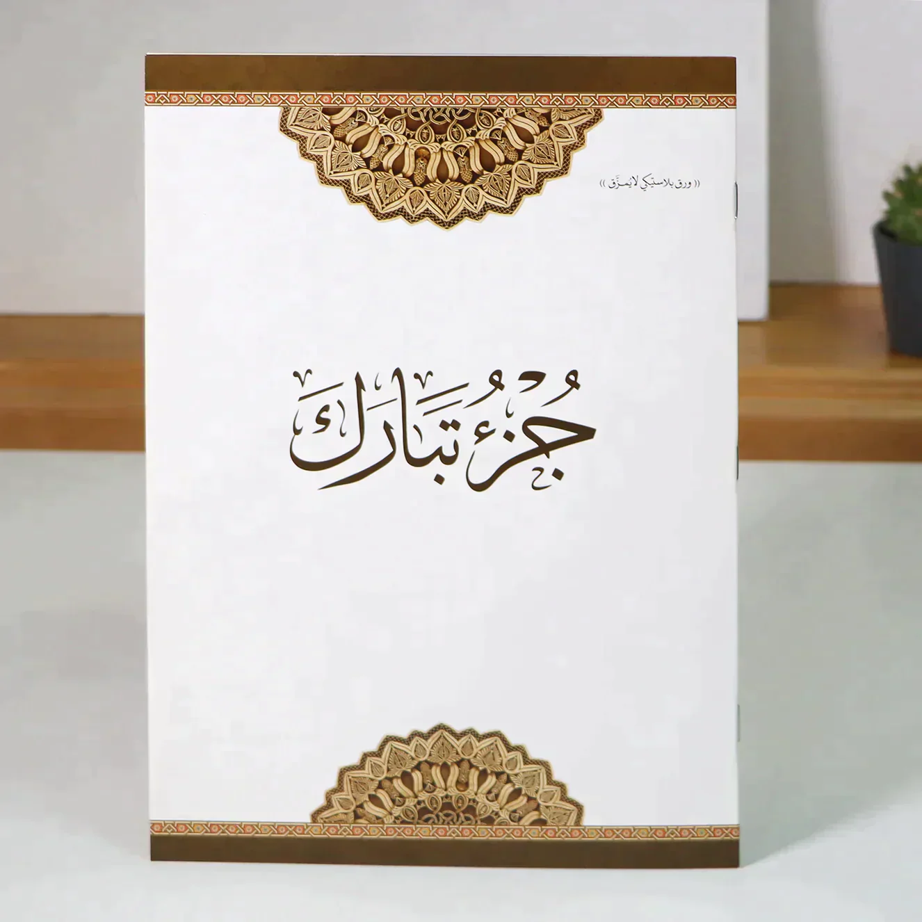 صورة المنتج 4