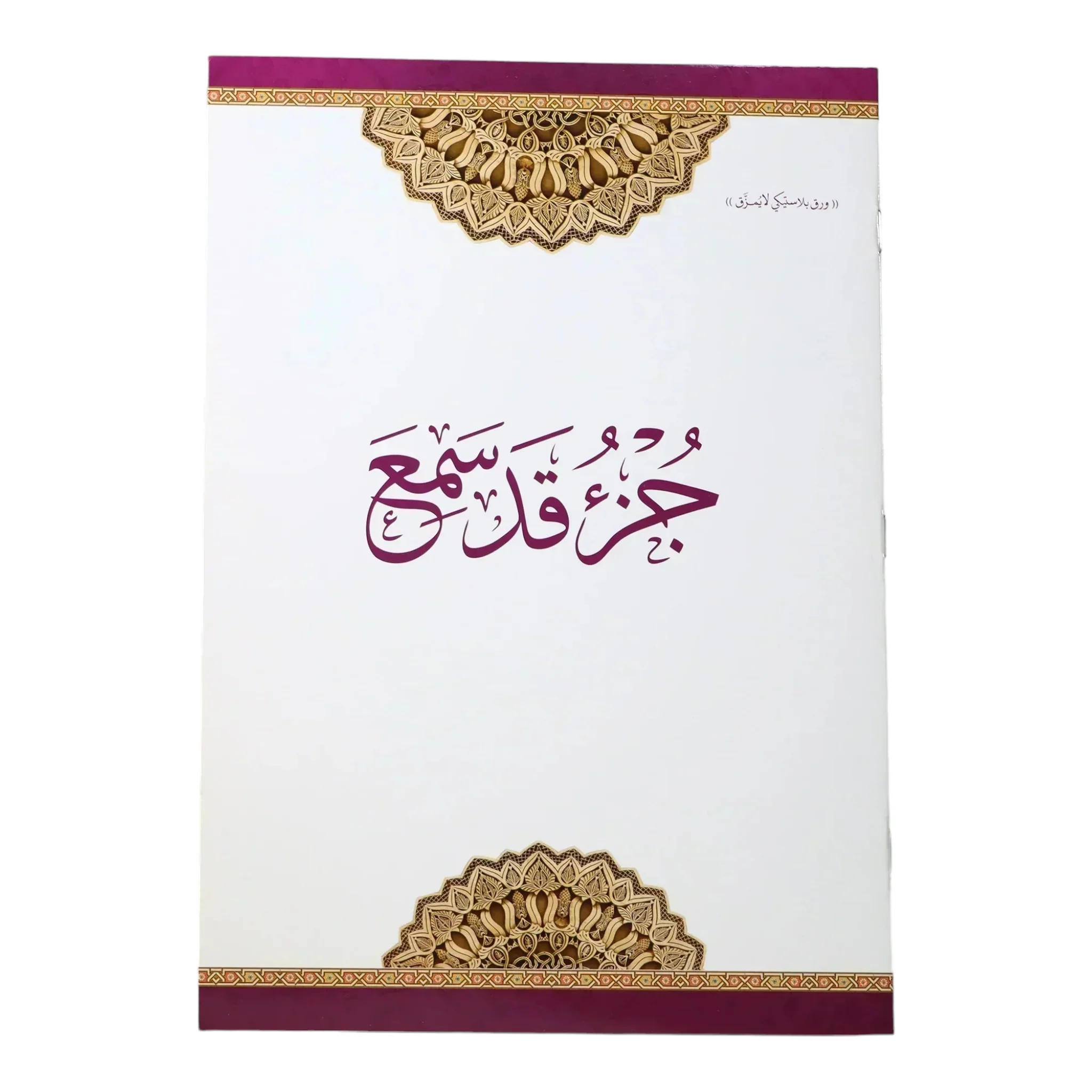 صورة المنتج 1