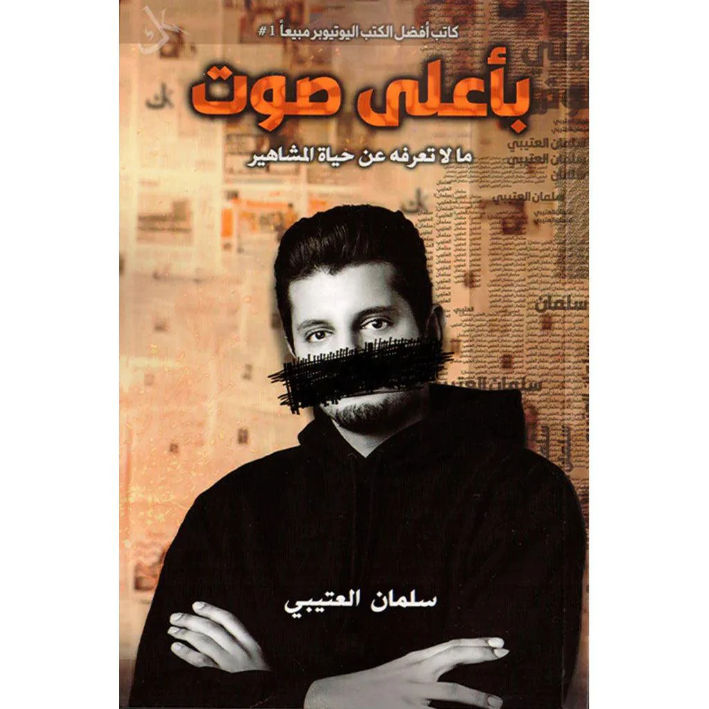 صورة المنتج 1
