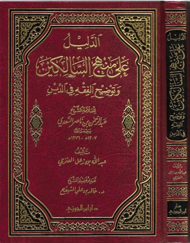 صورة المنتج 2