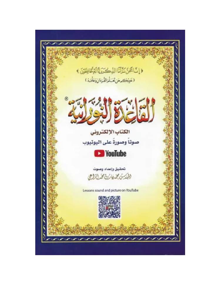 صورة المنتج 4