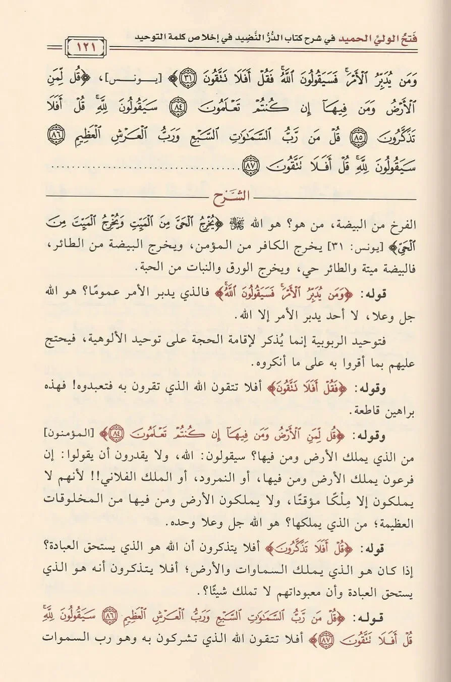 صورة المنتج 2