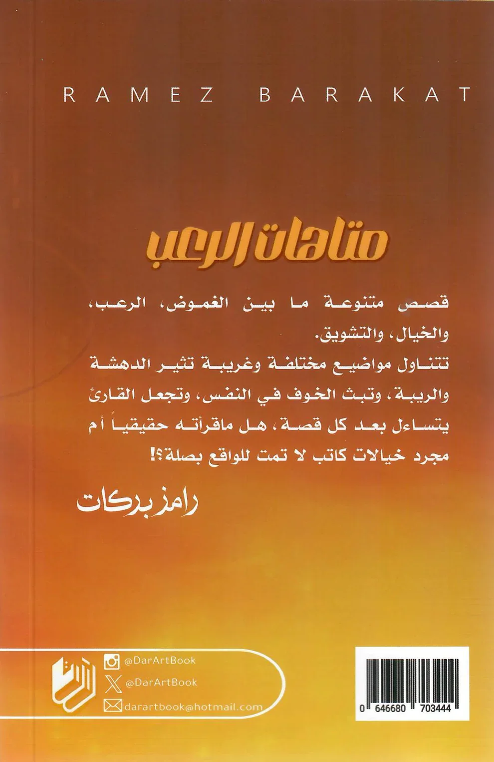 صورة المنتج 2