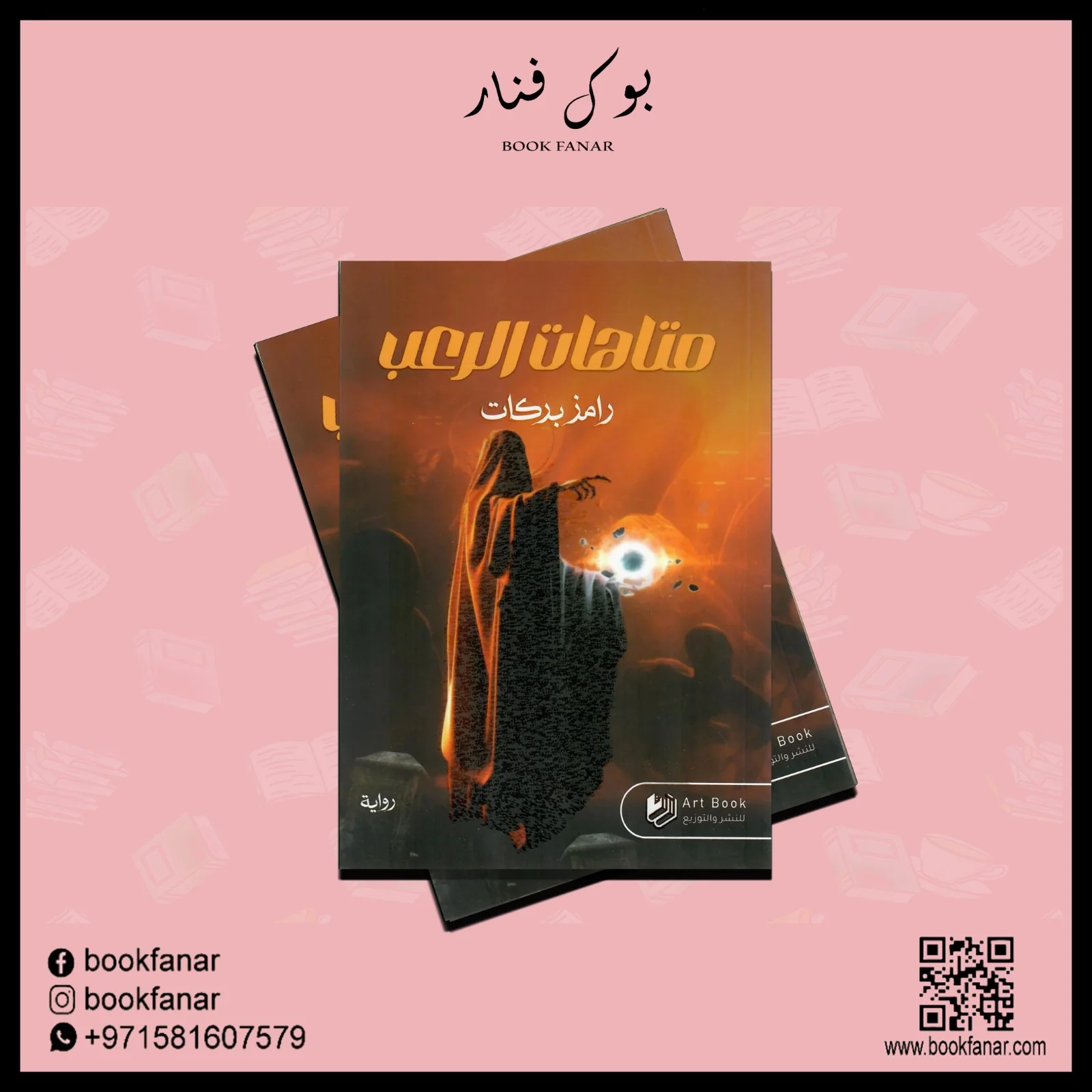 صورة المنتج 3