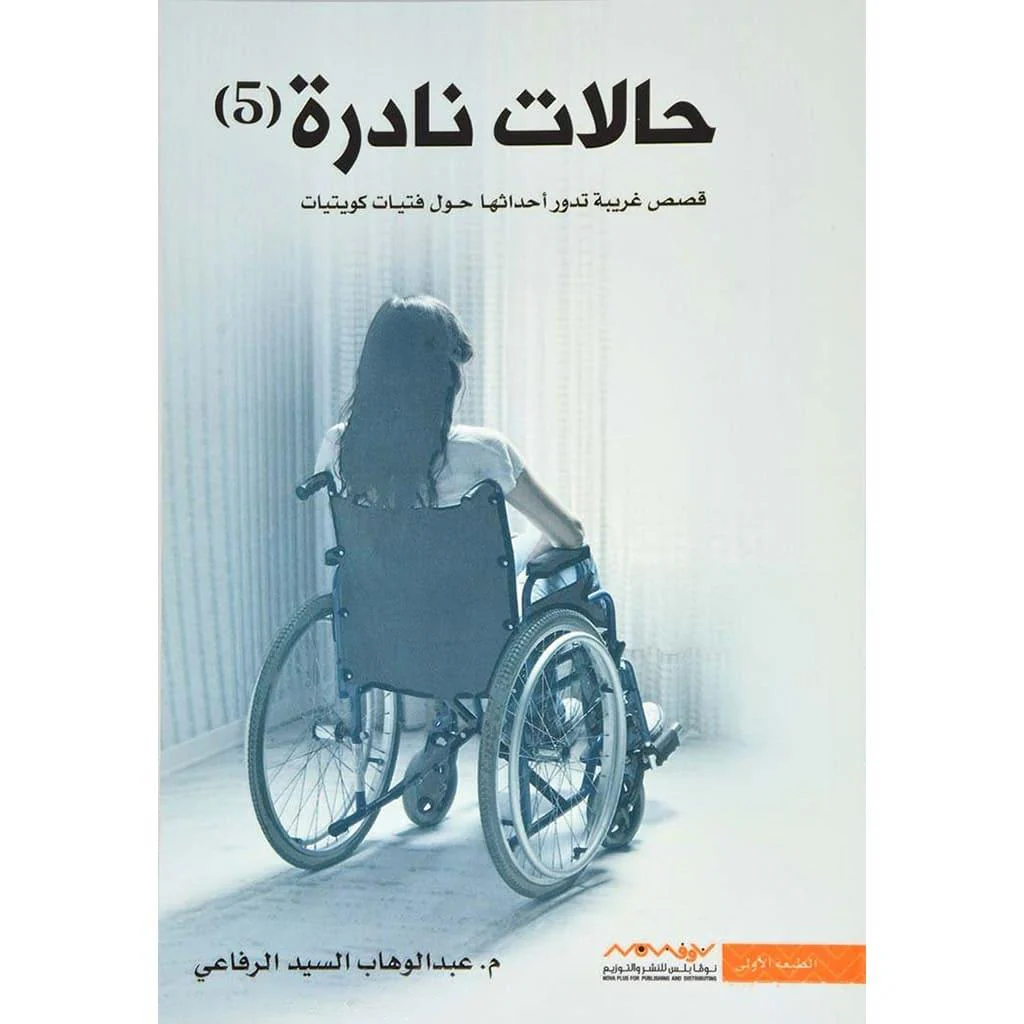 صورة المنتج 7