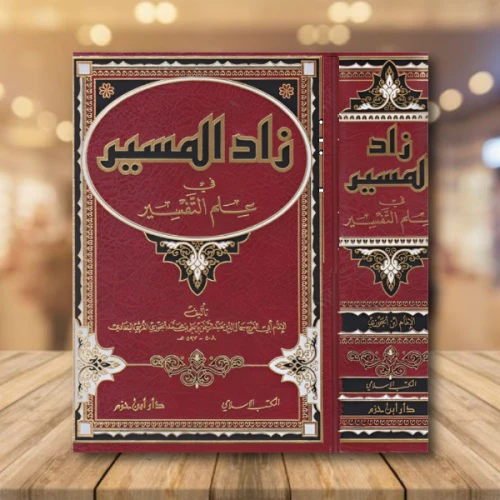 صورة المنتج 2