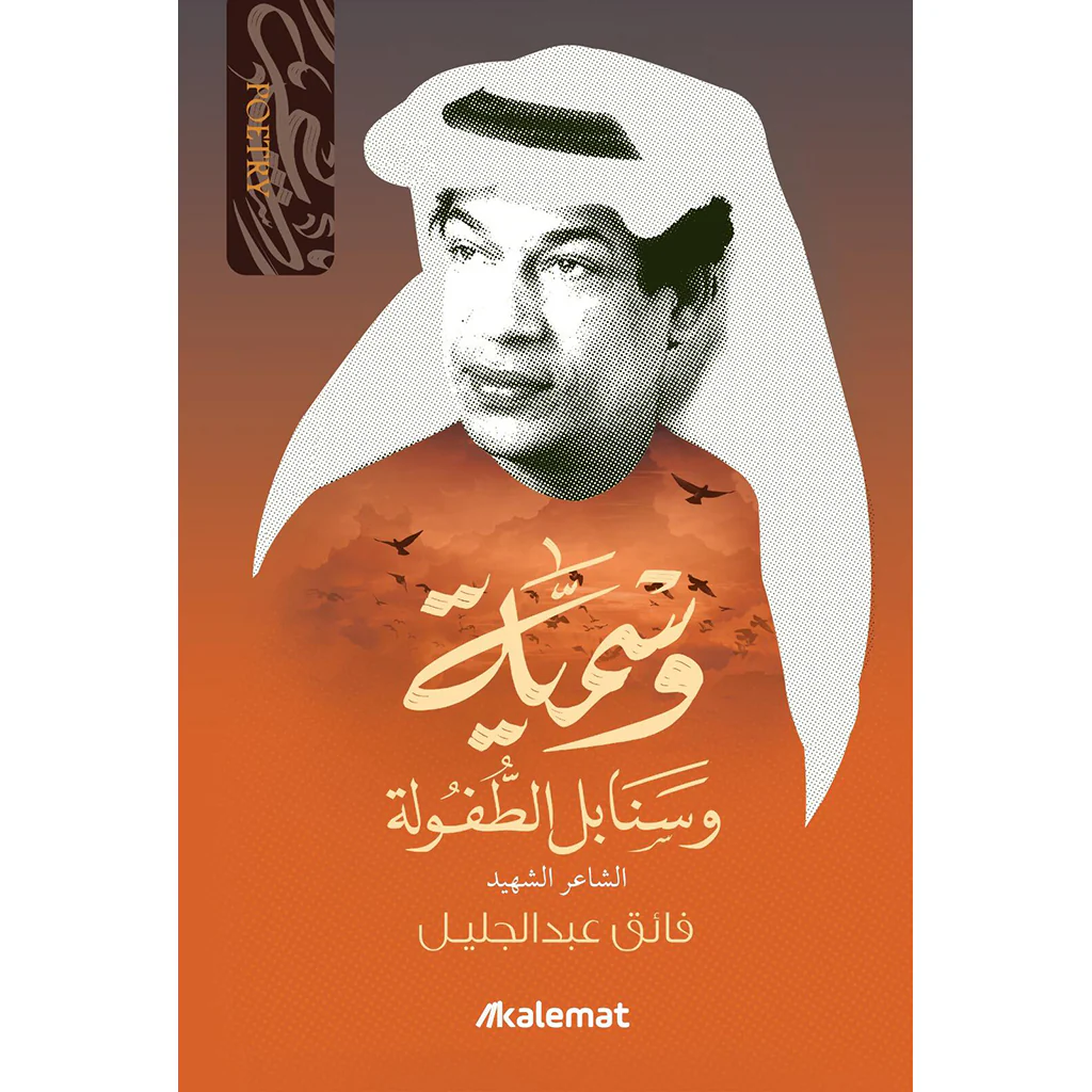 صورة المنتج 1