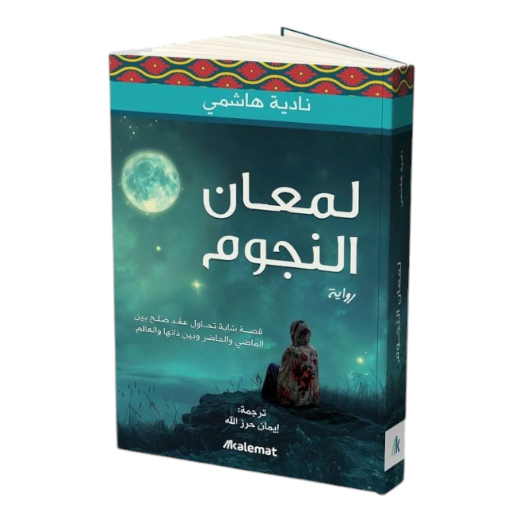 صورة المنتج 2