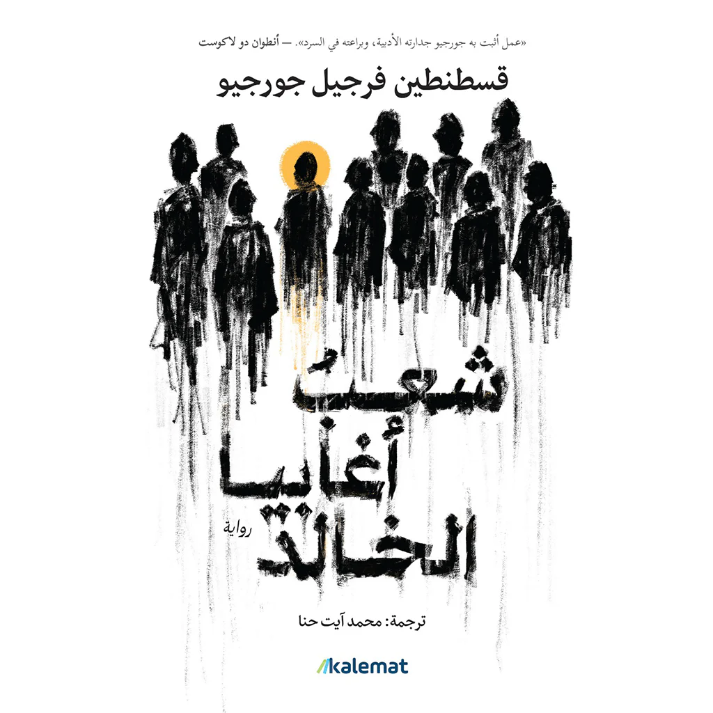 صورة المنتج 1