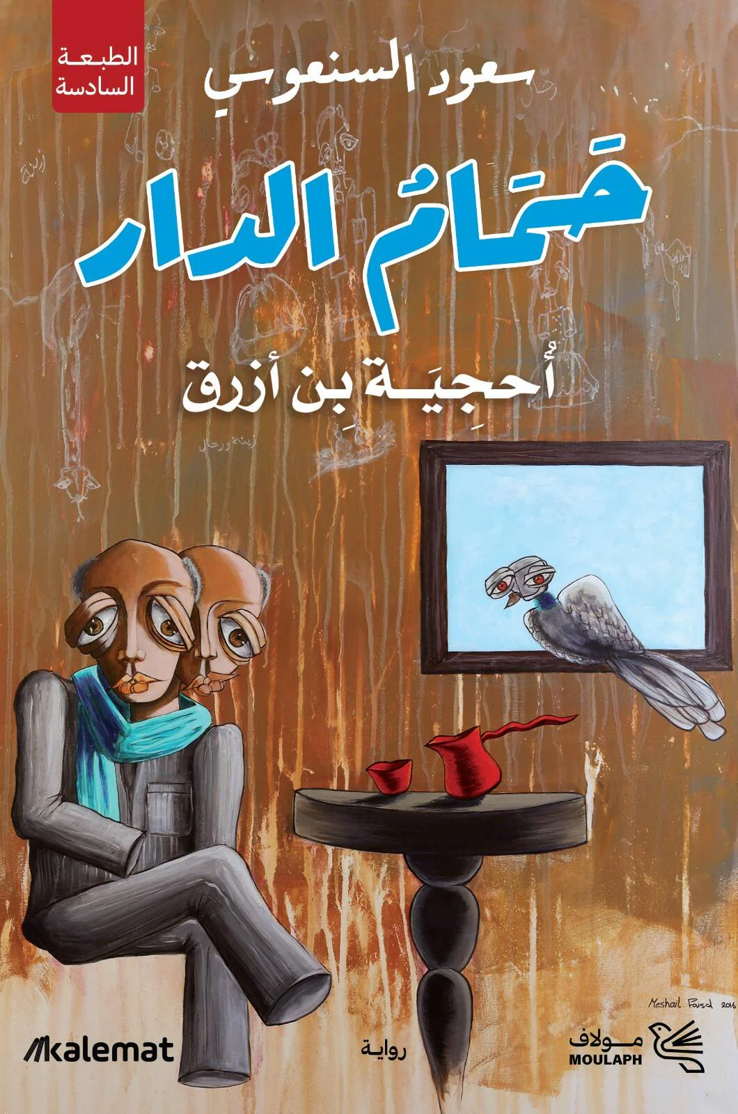 صورة المنتج 1
