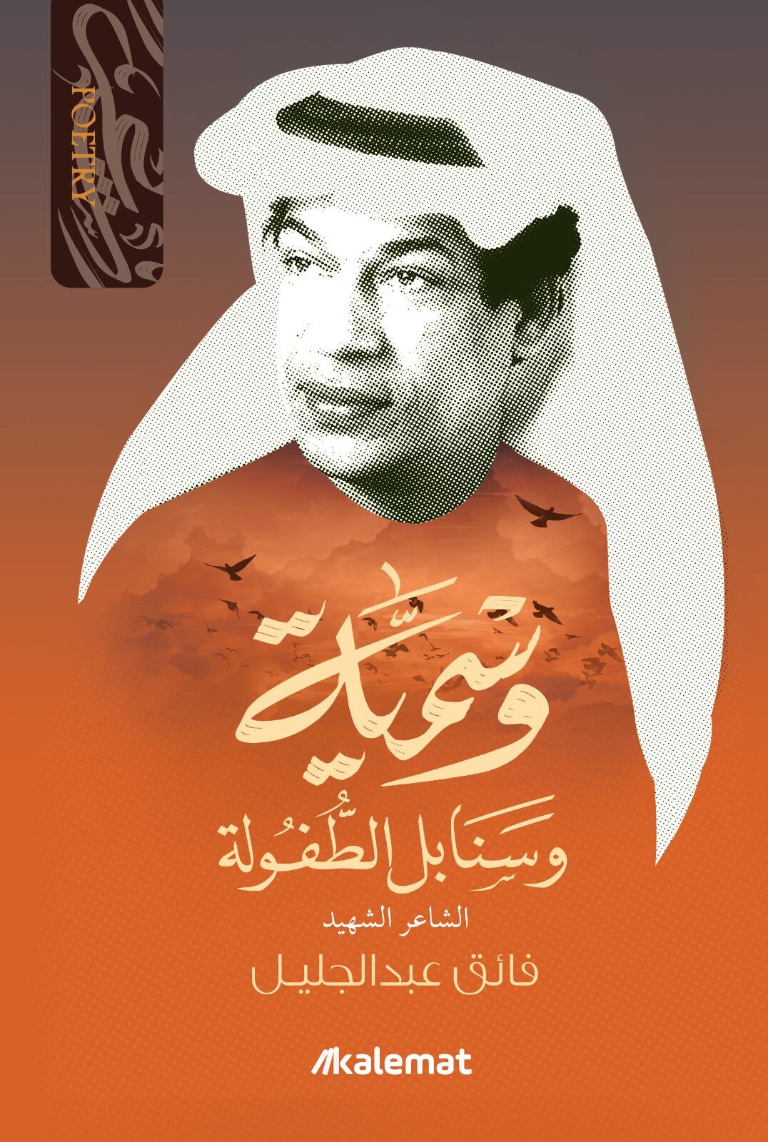 صورة المنتج 2