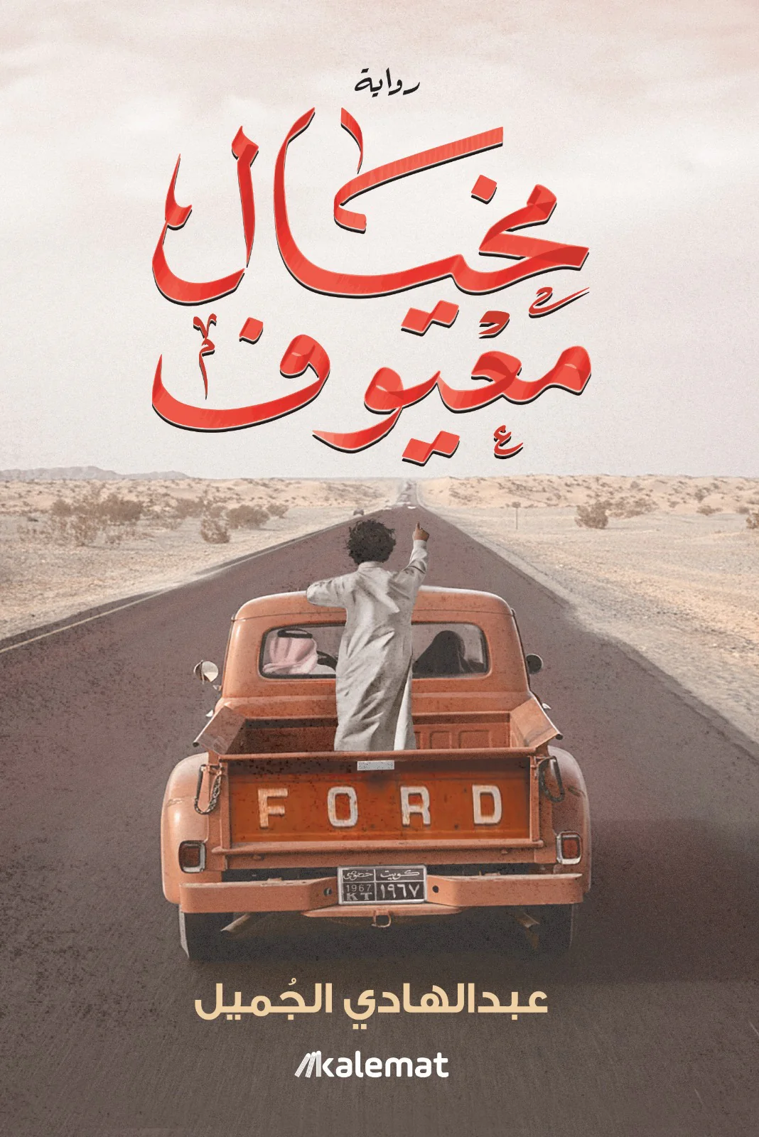 صورة مصغرة 1