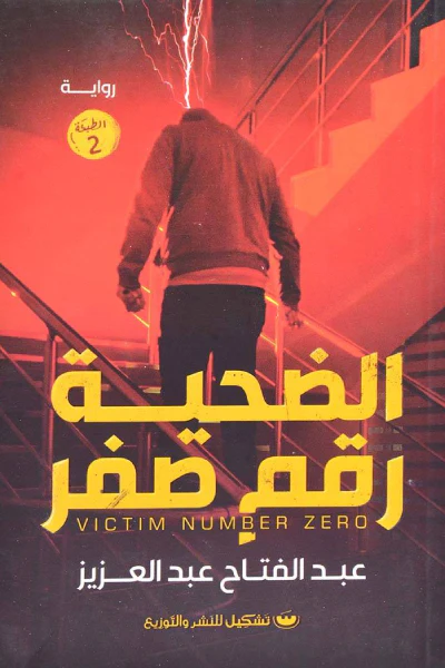 صورة المنتج 1