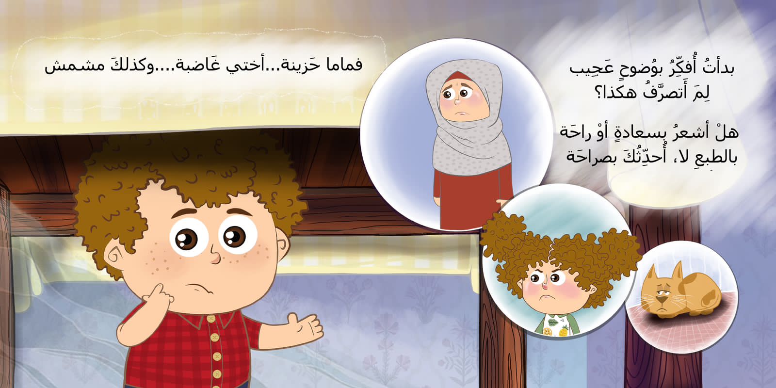 صورة المنتج 4
