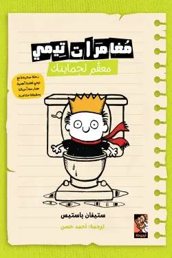 صورة المنتج 1