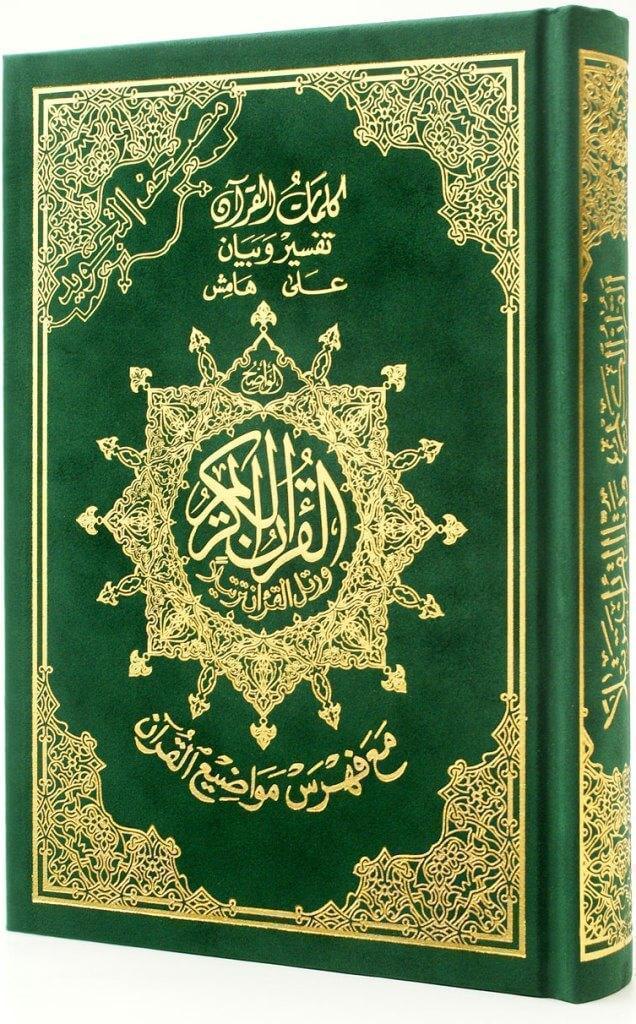 صورة المنتج 2