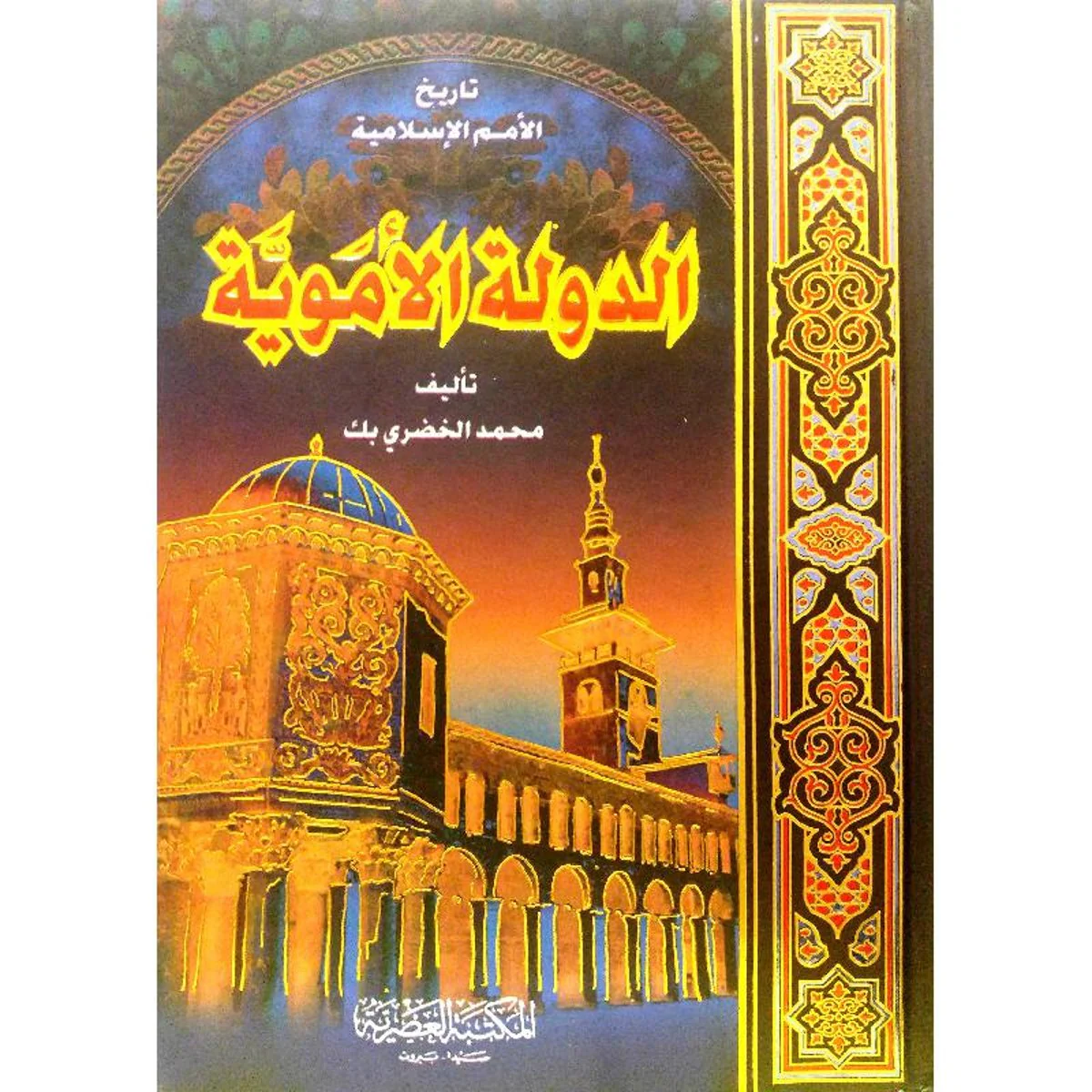 صورة المنتج 1