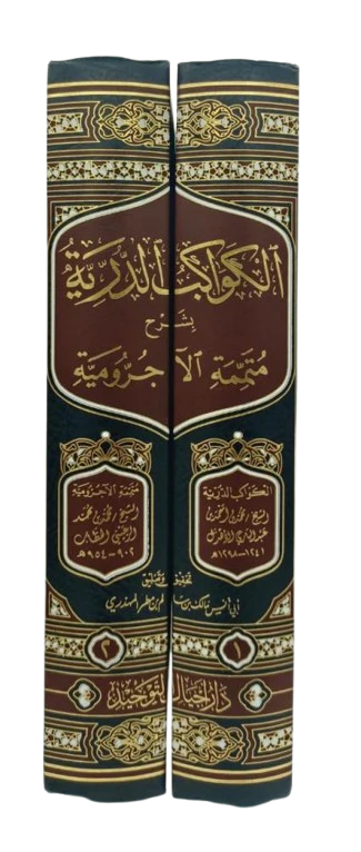 صورة المنتج 2