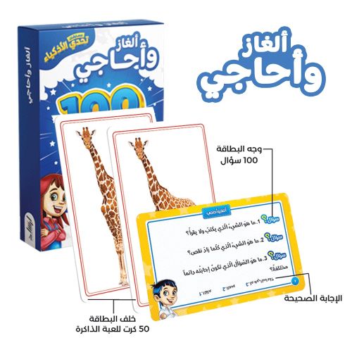 صورة المنتج 1