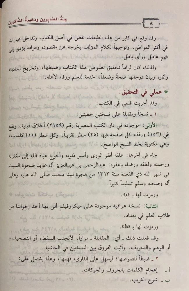 صورة المنتج 5