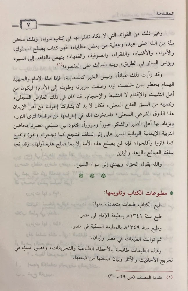 صورة المنتج 6