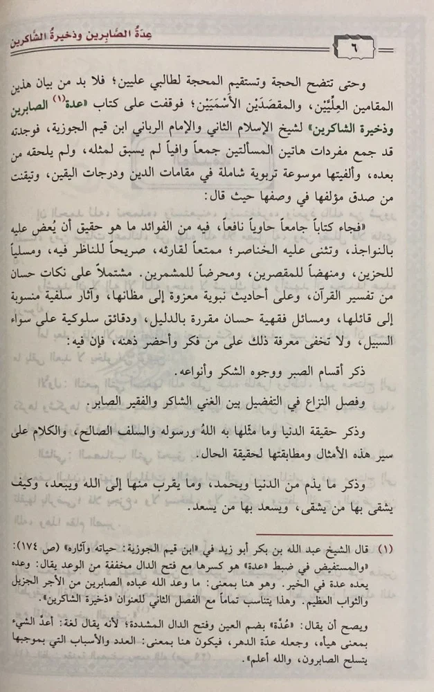 صورة المنتج 7