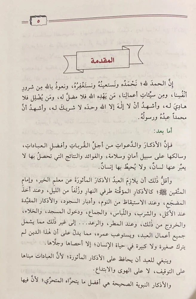 صورة المنتج 3