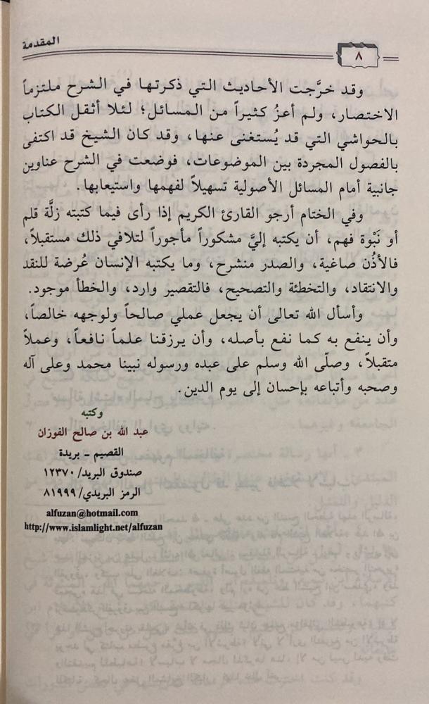 صورة المنتج 2