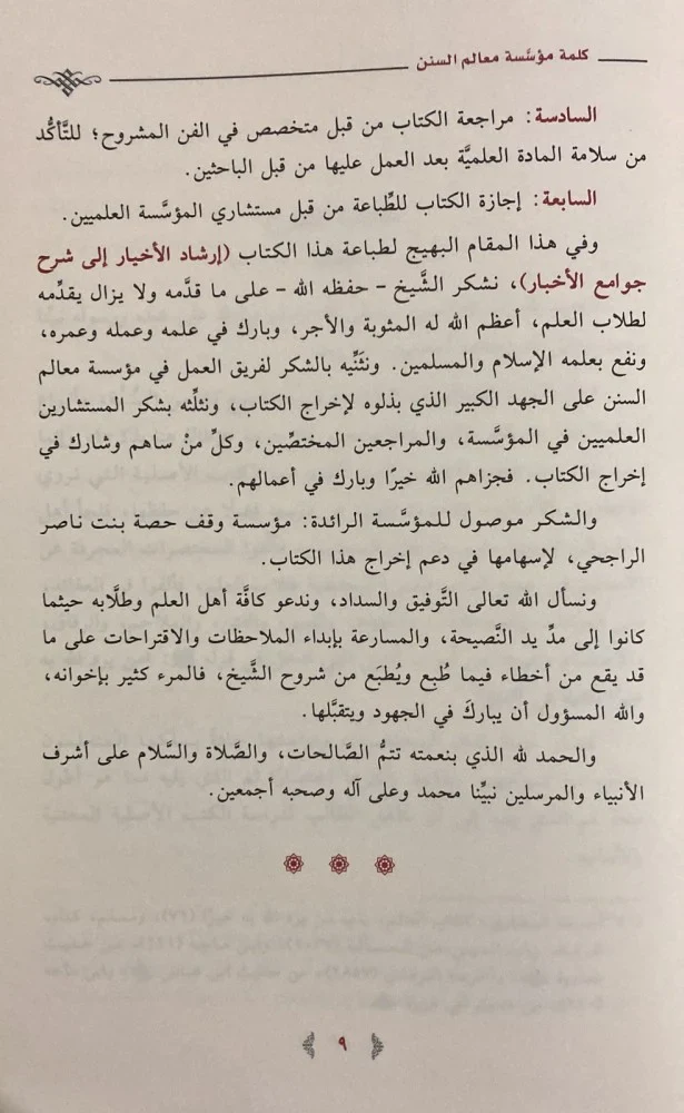 صورة المنتج 6