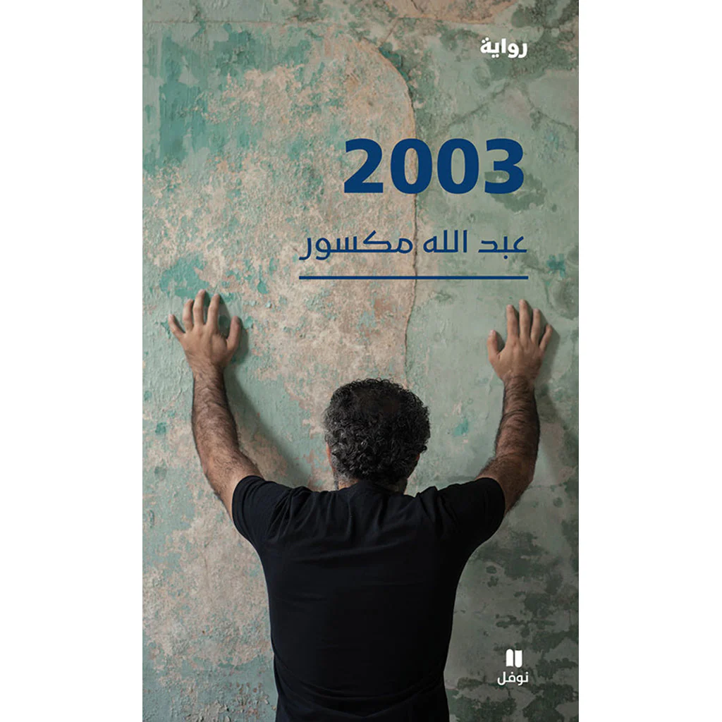 صورة المنتج 1