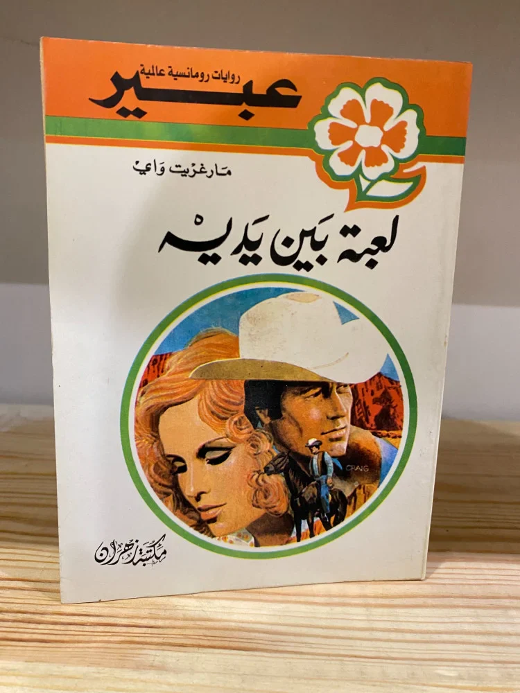 صورة المنتج 1