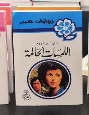 صورة المنتج 1