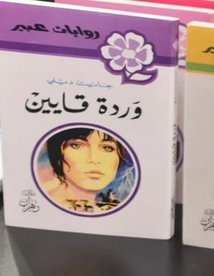 صورة المنتج 1