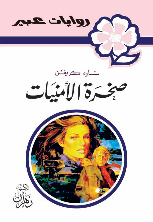 صورة المنتج 1