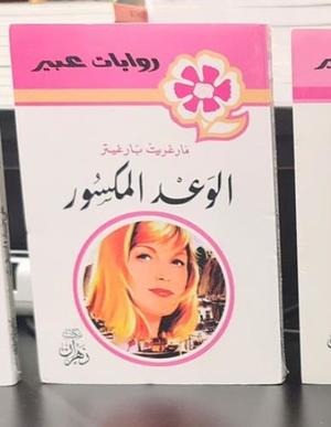 صورة المنتج 1