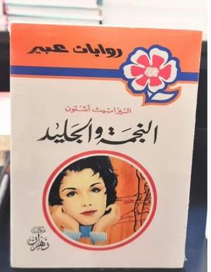 صورة المنتج 1