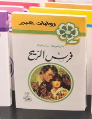 صورة المنتج 1