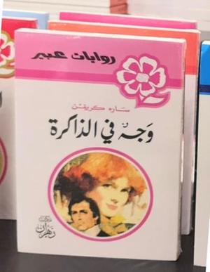صورة مصغرة 1